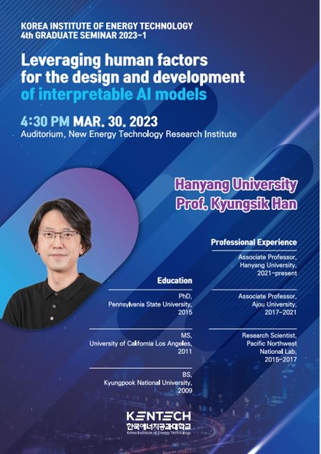 2023-1 Graduate Seminar Series #4 (Prof. Kyungsik Han)