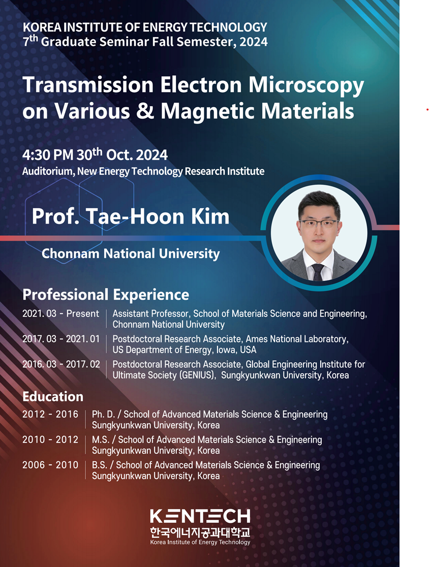 Graduate Seminar Series #7 (Prof. Jeong Woo Han)