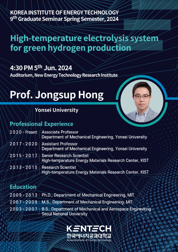 Graduate Seminar Series #9 (Prof. Jongsup Hong)