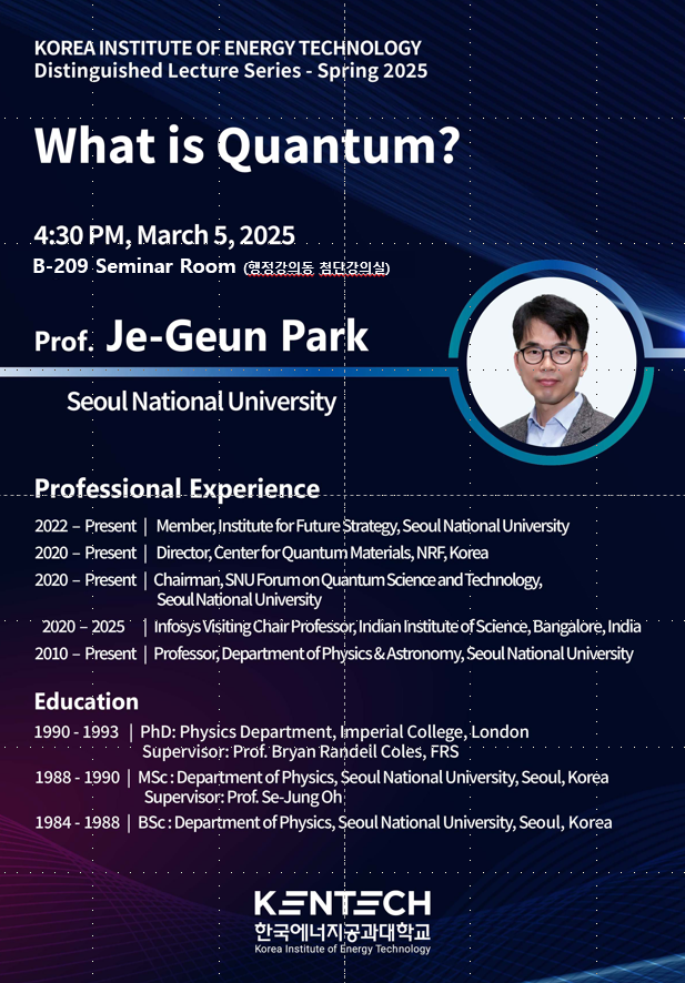 Special Seminar (Prof. Je-Geun Park)