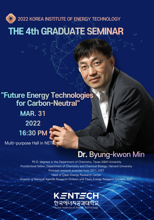 2022-1 Graduate Seminar Series #4 Future Energy Technologies for Carbon-Neutral