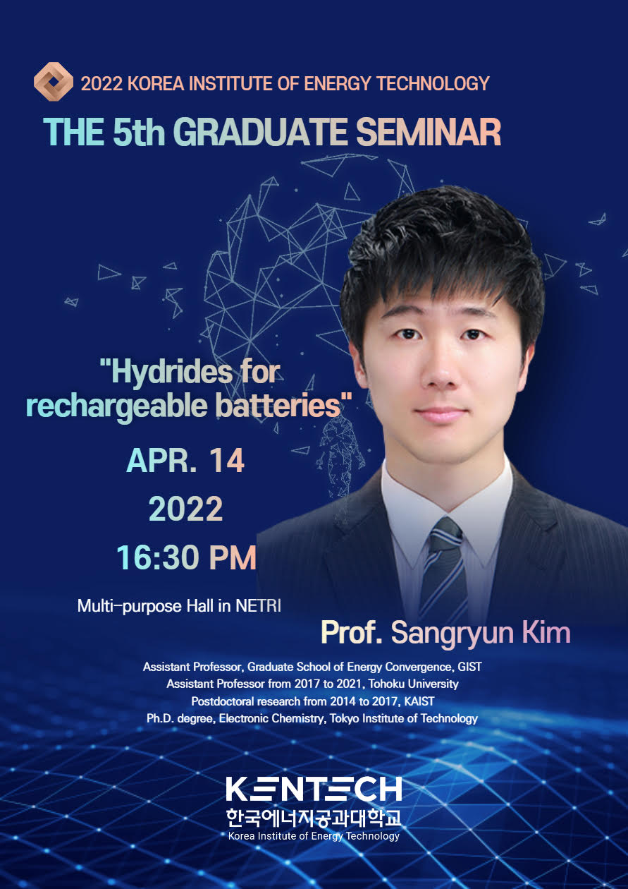 2022-1 Graduate Seminar Series #5 Hydrides for rechargeable batteries