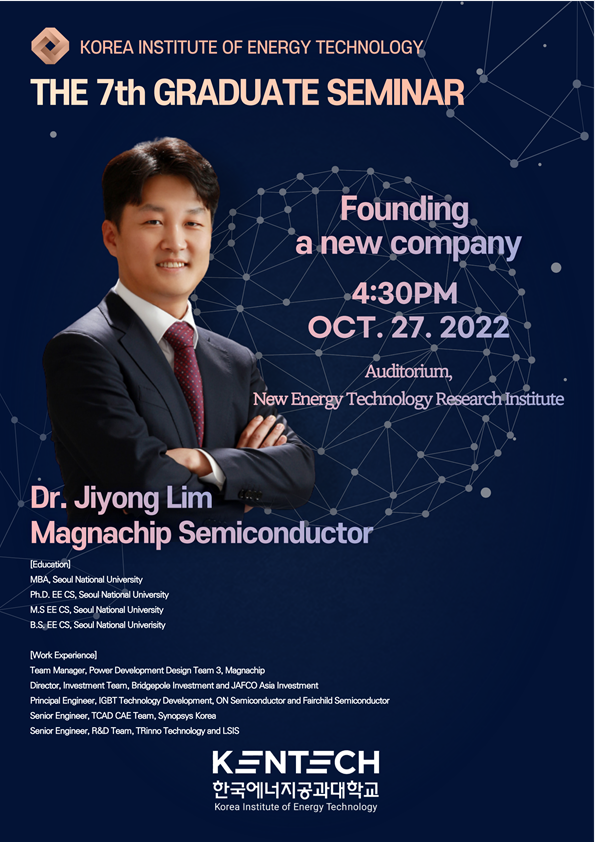 2022-2 Graduate Seminar Series #7 (Dr. Jiyong Lim)