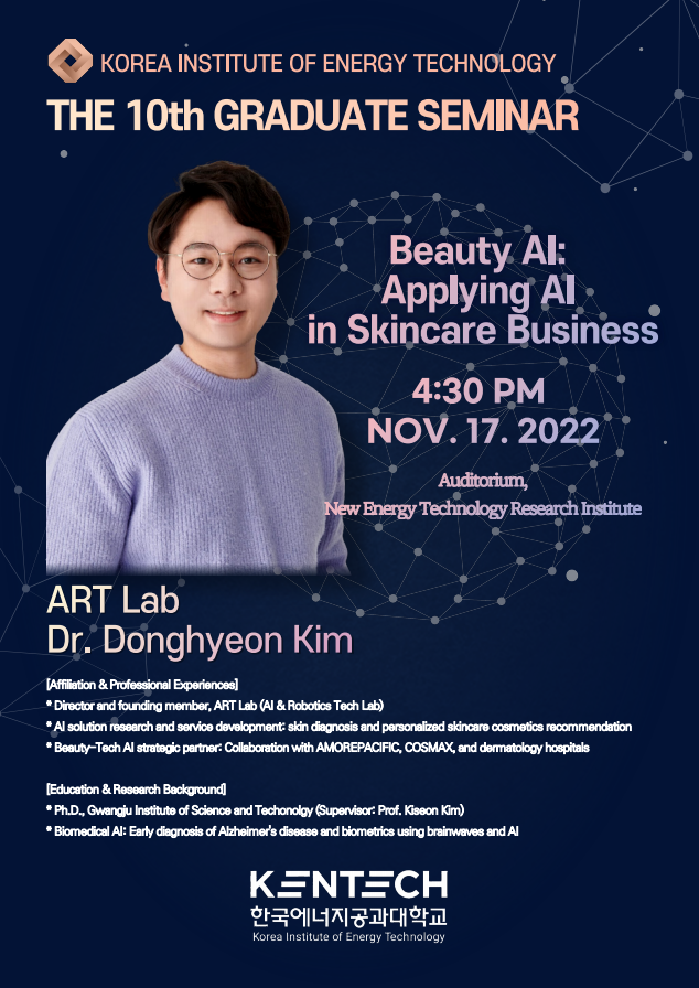 2022-2 Graduate Seminar Series #10 (Dr. Donghyeon Kim)