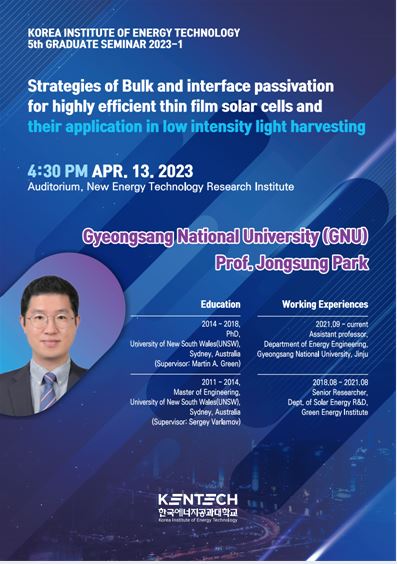 2023-1 Graduate Seminar Series #5 (Prof. Jongsung Park)