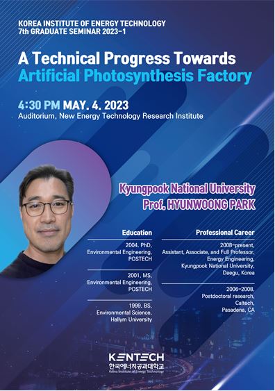 2023-1 Graduate Seminar Series #7 (Prof. Hyunwoong Park)