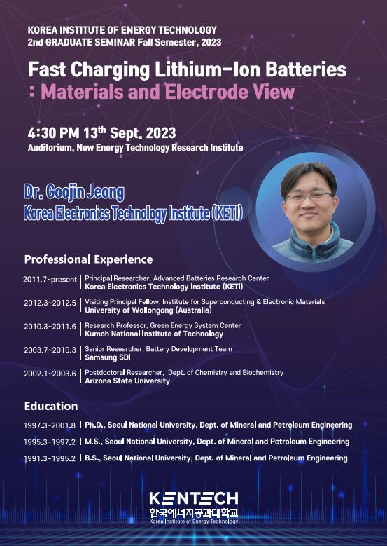 Graduate Seminar Series #2 (Dr. Goojin Jeong)